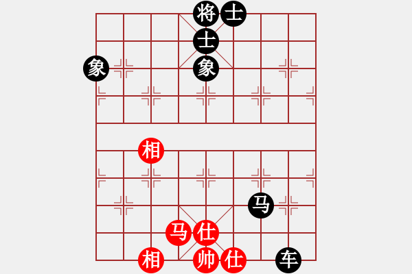 象棋棋譜圖片：不下彩棋(4段)-負-天長地久(2段) - 步數(shù)：156 