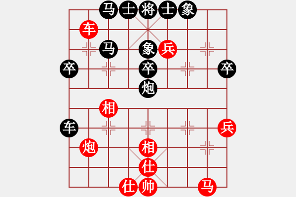 象棋棋譜圖片：不下彩棋(4段)-負-天長地久(2段) - 步數(shù)：50 