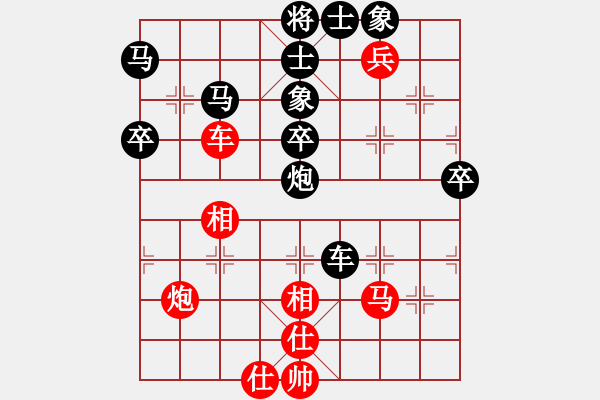 象棋棋譜圖片：不下彩棋(4段)-負-天長地久(2段) - 步數(shù)：60 