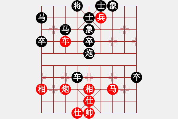 象棋棋譜圖片：不下彩棋(4段)-負-天長地久(2段) - 步數(shù)：70 