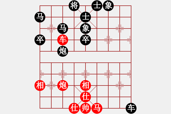 象棋棋譜圖片：不下彩棋(4段)-負-天長地久(2段) - 步數(shù)：80 