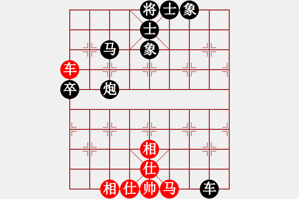 象棋棋譜圖片：不下彩棋(4段)-負-天長地久(2段) - 步數(shù)：90 