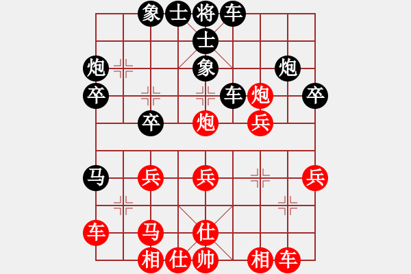 象棋棋譜圖片：放學(xué)(1段)-負(fù)-閩南無(wú)名子(5段) - 步數(shù)：30 