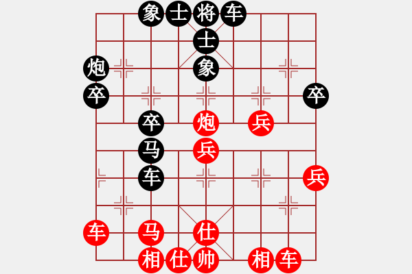 象棋棋譜圖片：放學(xué)(1段)-負(fù)-閩南無(wú)名子(5段) - 步數(shù)：40 