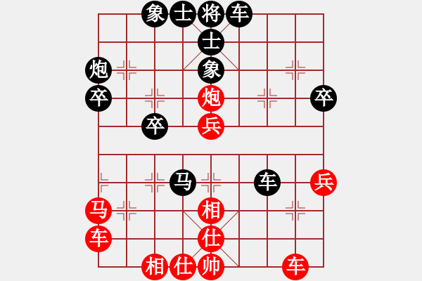 象棋棋譜圖片：放學(xué)(1段)-負(fù)-閩南無(wú)名子(5段) - 步數(shù)：50 