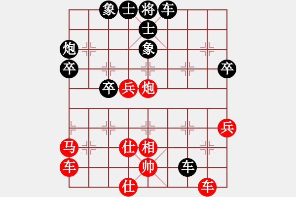 象棋棋譜圖片：放學(xué)(1段)-負(fù)-閩南無(wú)名子(5段) - 步數(shù)：60 