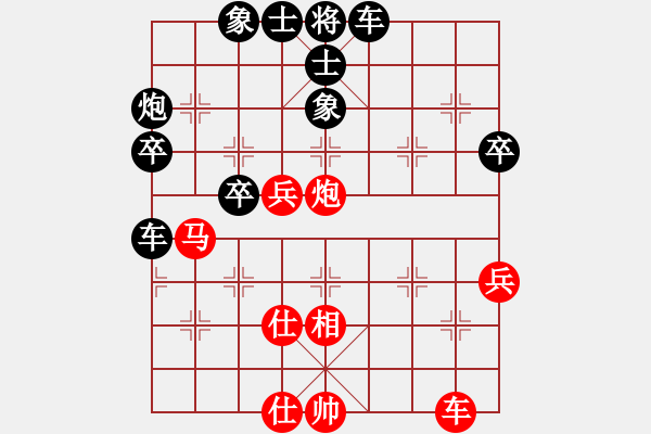 象棋棋譜圖片：放學(xué)(1段)-負(fù)-閩南無(wú)名子(5段) - 步數(shù)：64 