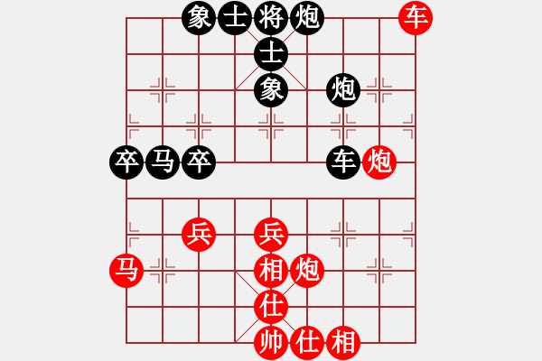 象棋棋譜圖片：梁輔聰 先負 黎德志 - 步數：50 