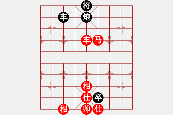 象棋棋譜圖片：橫才俊儒[292832991] -VS- 今晚打老虎[249062833] - 步數(shù)：130 