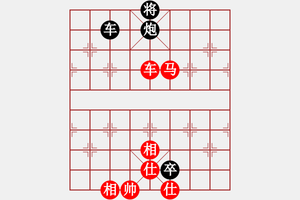 象棋棋譜圖片：橫才俊儒[292832991] -VS- 今晚打老虎[249062833] - 步數(shù)：140 