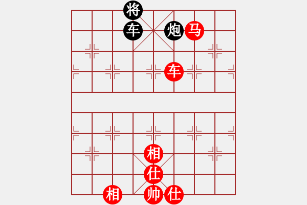 象棋棋譜圖片：橫才俊儒[292832991] -VS- 今晚打老虎[249062833] - 步數(shù)：150 