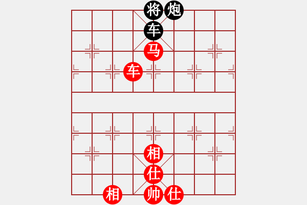 象棋棋譜圖片：橫才俊儒[292832991] -VS- 今晚打老虎[249062833] - 步數(shù)：160 