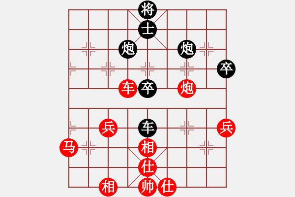 象棋棋譜圖片：橫才俊儒[292832991] -VS- 今晚打老虎[249062833] - 步數(shù)：50 