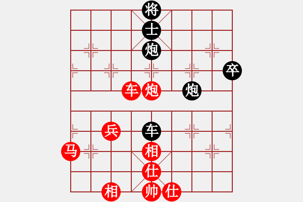 象棋棋譜圖片：橫才俊儒[292832991] -VS- 今晚打老虎[249062833] - 步數(shù)：60 