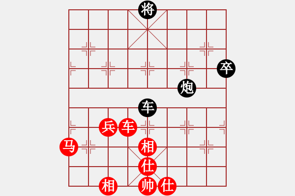 象棋棋譜圖片：橫才俊儒[292832991] -VS- 今晚打老虎[249062833] - 步數(shù)：80 