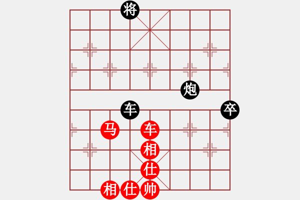 象棋棋譜圖片：橫才俊儒[292832991] -VS- 今晚打老虎[249062833] - 步數(shù)：90 