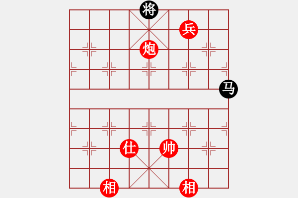 象棋棋譜圖片：中炮過(guò)河車對(duì)后補(bǔ)列炮 - 步數(shù)：210 