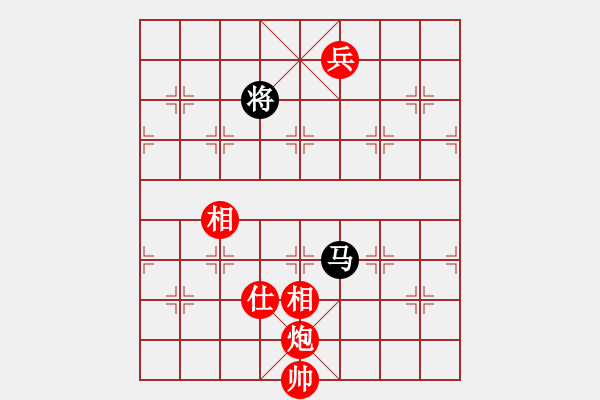 象棋棋譜圖片：中炮過(guò)河車對(duì)后補(bǔ)列炮 - 步數(shù)：230 