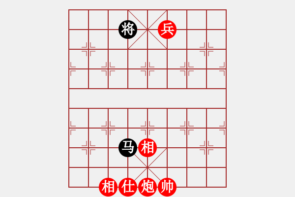 象棋棋譜圖片：中炮過(guò)河車對(duì)后補(bǔ)列炮 - 步數(shù)：250 