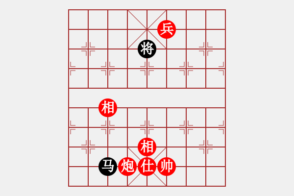 象棋棋譜圖片：中炮過(guò)河車對(duì)后補(bǔ)列炮 - 步數(shù)：270 