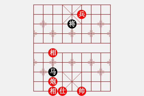 象棋棋譜圖片：中炮過(guò)河車對(duì)后補(bǔ)列炮 - 步數(shù)：280 