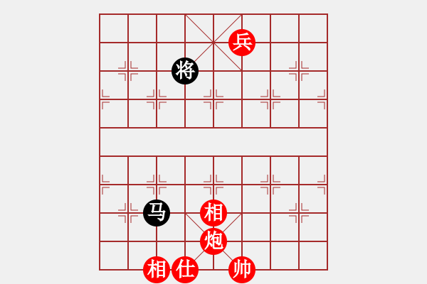 象棋棋譜圖片：中炮過(guò)河車對(duì)后補(bǔ)列炮 - 步數(shù)：290 