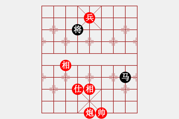 象棋棋譜圖片：中炮過(guò)河車對(duì)后補(bǔ)列炮 - 步數(shù)：330 