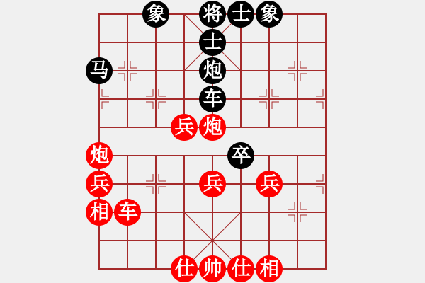 象棋棋譜圖片：中炮過(guò)河車對(duì)后補(bǔ)列炮 - 步數(shù)：50 