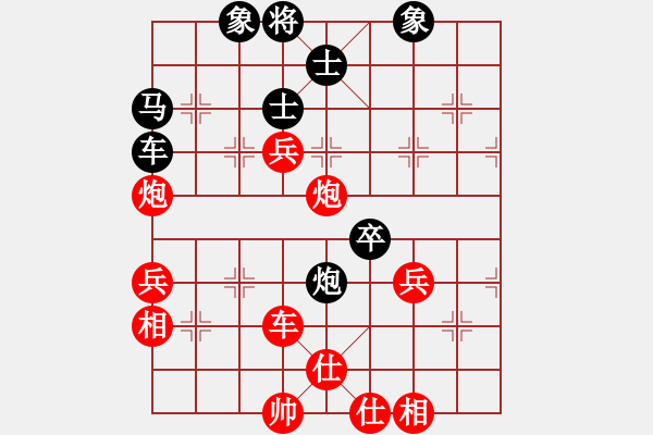 象棋棋譜圖片：中炮過(guò)河車對(duì)后補(bǔ)列炮 - 步數(shù)：60 