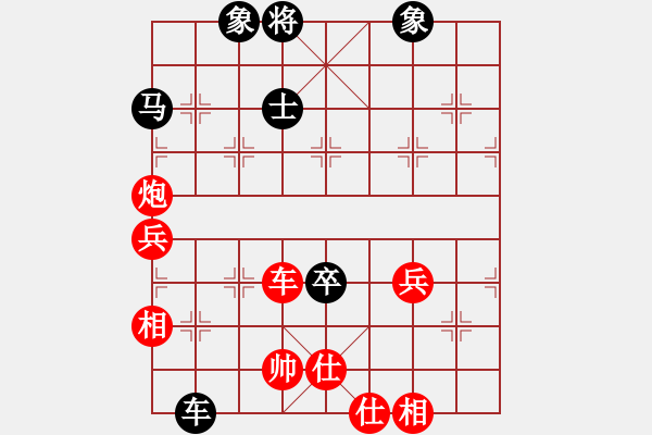 象棋棋譜圖片：中炮過(guò)河車對(duì)后補(bǔ)列炮 - 步數(shù)：70 