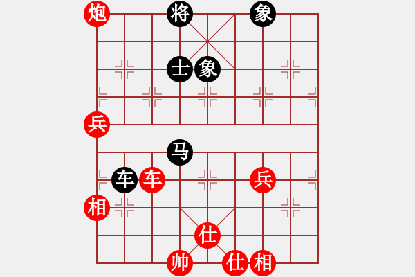 象棋棋譜圖片：中炮過(guò)河車對(duì)后補(bǔ)列炮 - 步數(shù)：80 