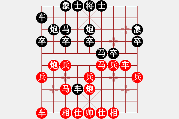 象棋棋谱图片：孙浩宇 先和 谢业枧 - 步数：20 