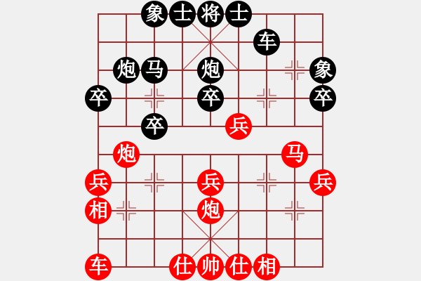 象棋棋谱图片：孙浩宇 先和 谢业枧 - 步数：30 