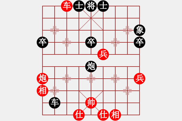 象棋棋谱图片：孙浩宇 先和 谢业枧 - 步数：54 