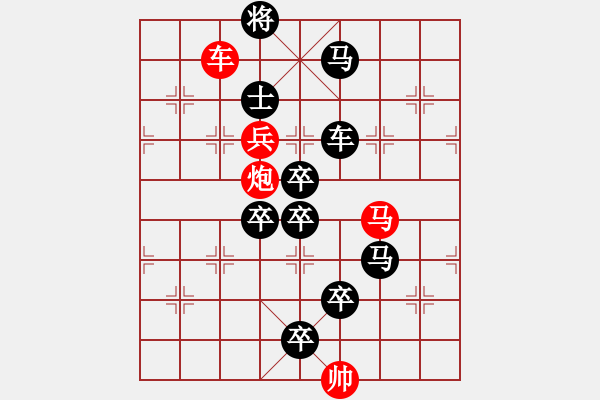 象棋棋譜圖片：《青勝藍》<越南>許鴻榮 - 步數(shù)：20 