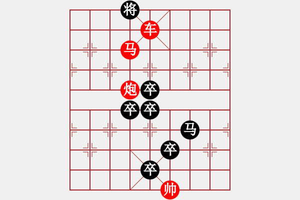 象棋棋譜圖片：《青勝藍》<越南>許鴻榮 - 步數(shù)：39 