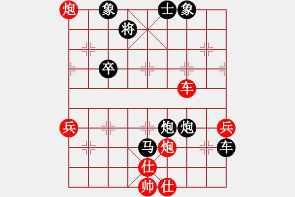 象棋棋譜圖片：第十屆千島杯第五輪 石獅謝明康 先負(fù) 馬尼拉B隊(duì)林上飄 - 步數(shù)：60 