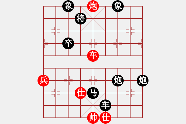 象棋棋譜圖片：第十屆千島杯第五輪 石獅謝明康 先負(fù) 馬尼拉B隊(duì)林上飄 - 步數(shù)：70 