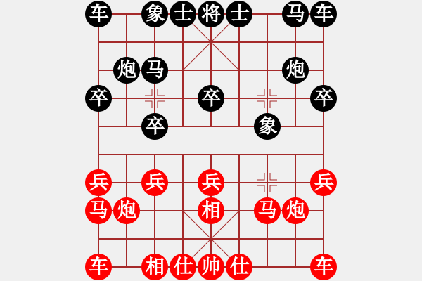 象棋棋譜圖片：四2-2 浙江嘉興朱龍奎先負(fù)紹興上虞陸偉維 - 步數(shù)：10 