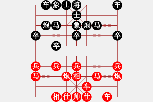 象棋棋譜圖片：四2-2 浙江嘉興朱龍奎先負(fù)紹興上虞陸偉維 - 步數(shù)：20 