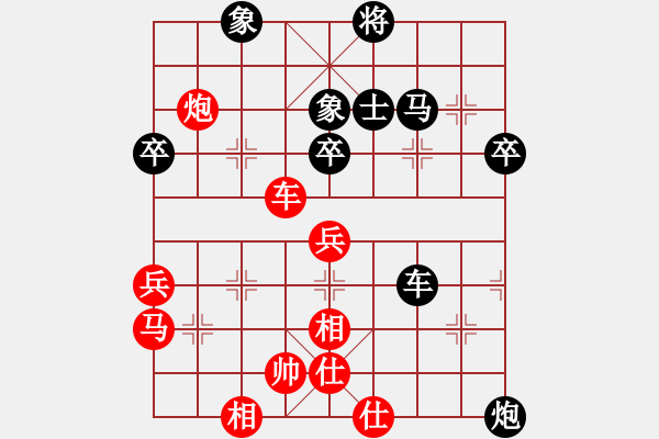 象棋棋譜圖片：四2-2 浙江嘉興朱龍奎先負(fù)紹興上虞陸偉維 - 步數(shù)：60 