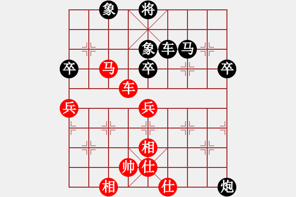 象棋棋譜圖片：四2-2 浙江嘉興朱龍奎先負(fù)紹興上虞陸偉維 - 步數(shù)：68 