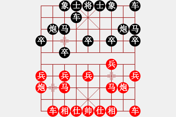 象棋棋譜圖片：1197局 A03- 邊炮局-旋風(fēng)引擎23層(2779) 先勝 呂蒙(1850) - 步數(shù)：10 