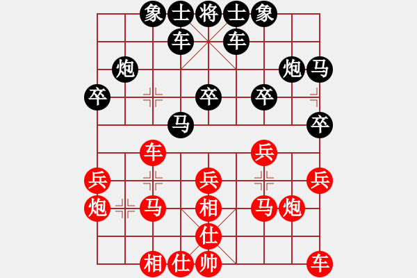 象棋棋譜圖片：1197局 A03- 邊炮局-旋風(fēng)引擎23層(2779) 先勝 呂蒙(1850) - 步數(shù)：20 