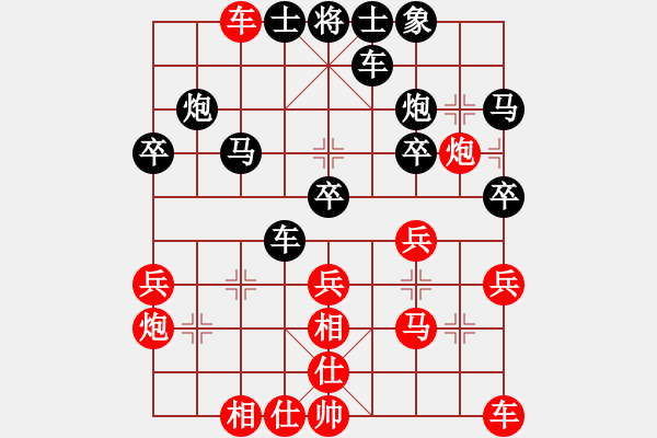 象棋棋譜圖片：1197局 A03- 邊炮局-旋風(fēng)引擎23層(2779) 先勝 呂蒙(1850) - 步數(shù)：30 