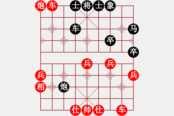 象棋棋譜圖片：1197局 A03- 邊炮局-旋風(fēng)引擎23層(2779) 先勝 呂蒙(1850) - 步數(shù)：50 