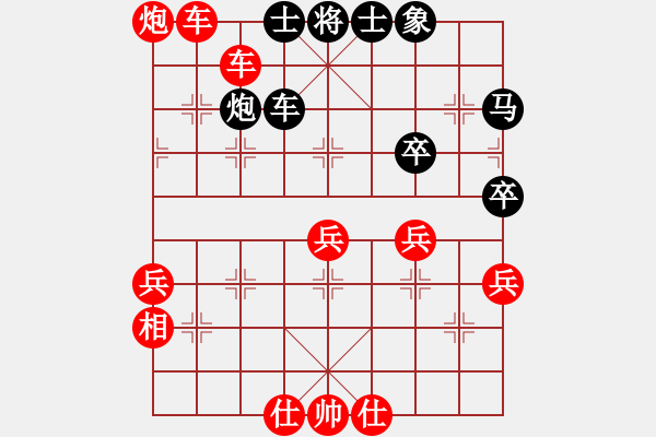 象棋棋譜圖片：1197局 A03- 邊炮局-旋風(fēng)引擎23層(2779) 先勝 呂蒙(1850) - 步數(shù)：57 