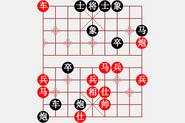 象棋棋譜圖片：裴小林 先負(fù) 陳驚蟄 - 步數(shù)：50 