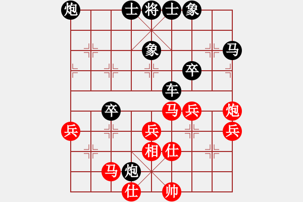 象棋棋譜圖片：裴小林 先負(fù) 陳驚蟄 - 步數(shù)：60 