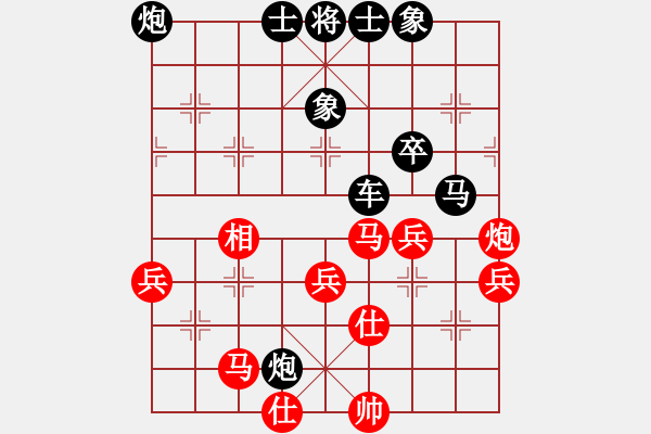 象棋棋譜圖片：裴小林 先負(fù) 陳驚蟄 - 步數(shù)：62 